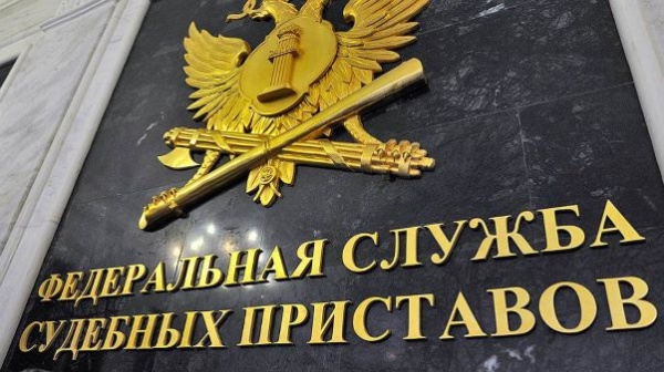52 тысячи крымчан попали во всероссийскую базу должников