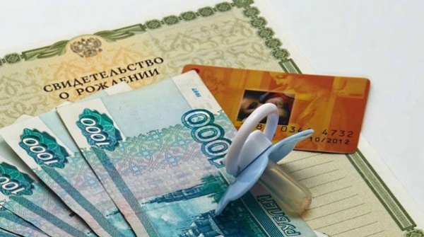 В Крыму увеличили размер пособия за рождение ребенка до 15,5 тысяч