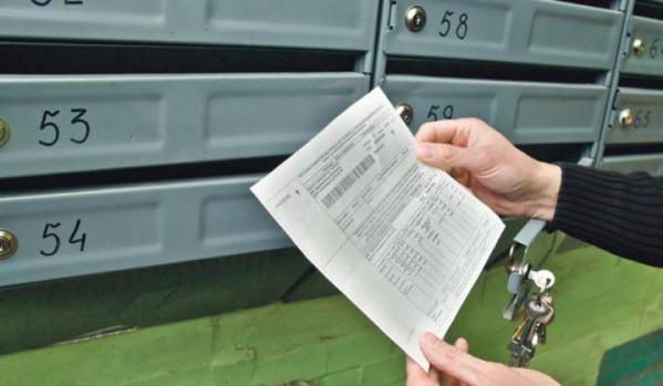 МинЖКХ Крыма начнёт поэтапно внедрять единый платёжный документ на оплату услуг для жильцов многоэтажек