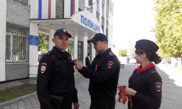 Сотрудники ОМВД России по Ленинскому району присоединились к всероссийской акции «Георгиевская ленточка»