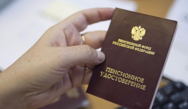 Минэкономразвития: Повышение пенсионного возраста неизбежно