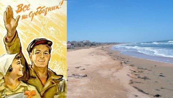 Ленинский район примет участие в общекрымском субботнике на пляжных территориях