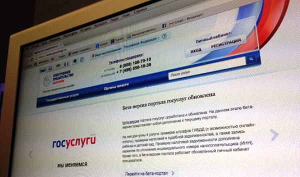 Россияне смогут использовать простую электронную подпись для получения госуслуг