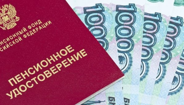 Назван средний размер пенсии в 2019 году