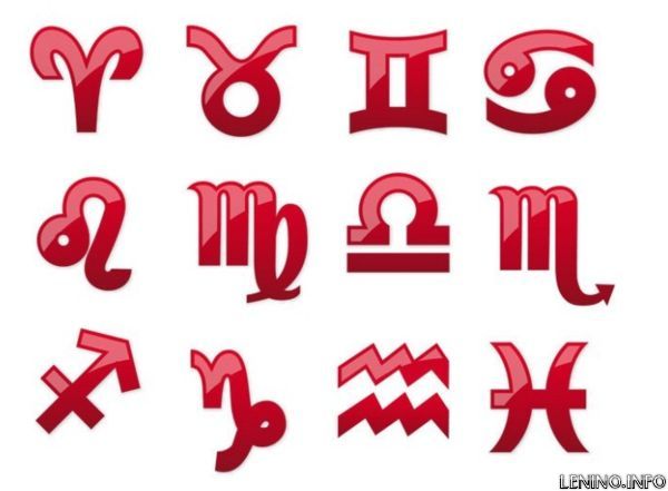 Романтический гороскоп на 16 августа