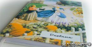 В сентябре крымским школьникам бесплатно выдадут "дневник крымчанина"