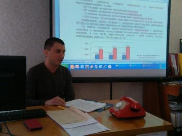 Наркомания - правовой аспект проблемы!