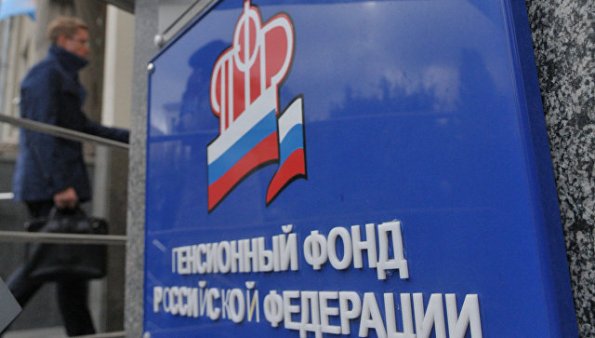 С первого апреля в России повысили страховые пенсии