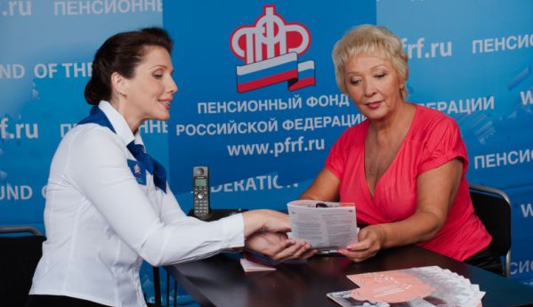 В России упростили процедуру подтверждения стажа для пенсии