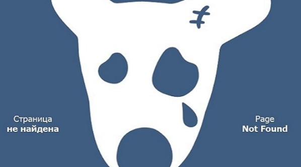 В Украине заблокируют доступ к "Одноклассникам", "Яндексу" и "ВКонтакте"