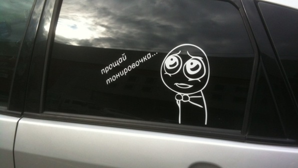 Госавтоинспекция Крыма начала "охоту" на тонированные автомобили