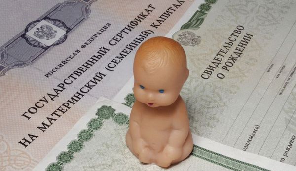 Осторожно, мошенники: в Крыму предлагают незаконно обналичить маткапитал