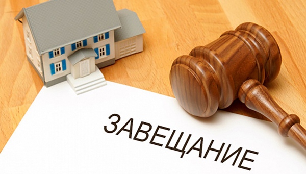 Крымчанам будет легче вступать в наследство