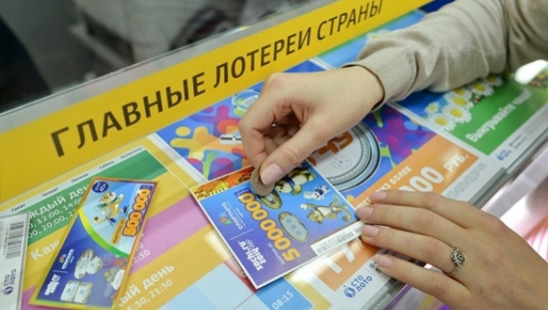 Почти 30 россиян стали миллионерами благодаря лотерейным билетам