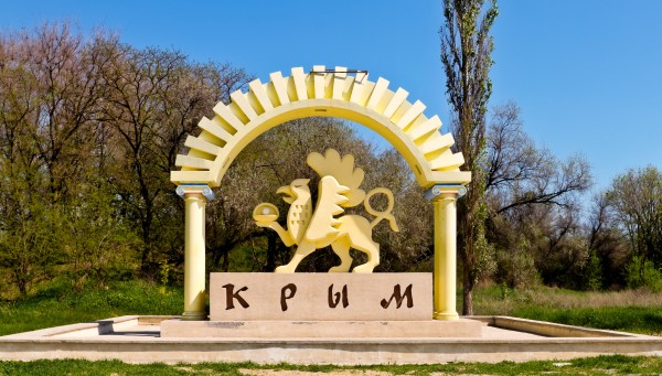 Как изменится жизнь крымчан в декабре 2017 года