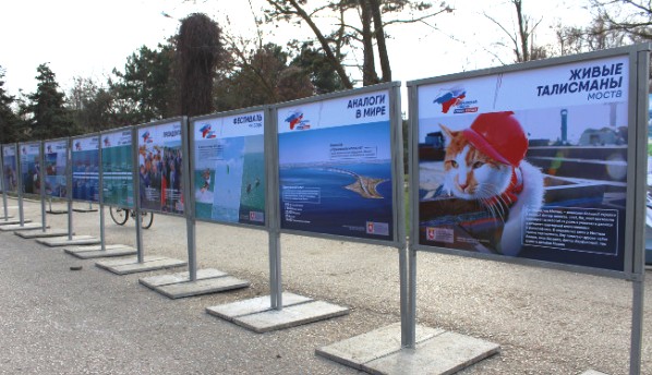 В пгт Ленино открылась фотовыставка, приуроченная к празднованию Дня Общекрымского референдума 2014 года и Дня воссоединения Крыма с Россией