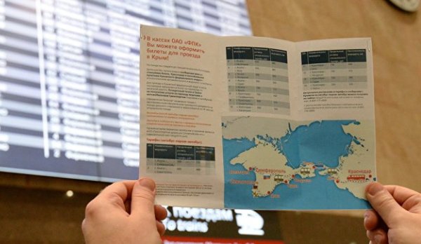 В России возобновили поездки по "единому" билету