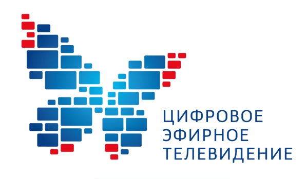 К началу 2019 года аналоговое телевидение будет отключено
