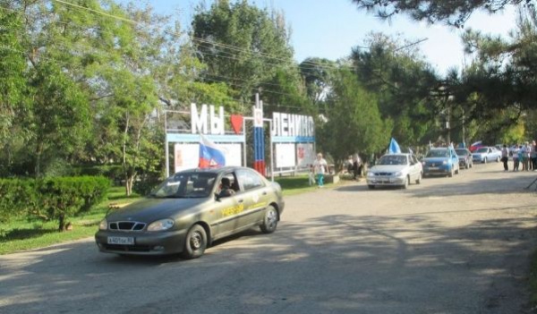 В пгт Ленино состоялся торжественный митинг, посвященный Дню Государственного герба и Государственного флага Республики Крым