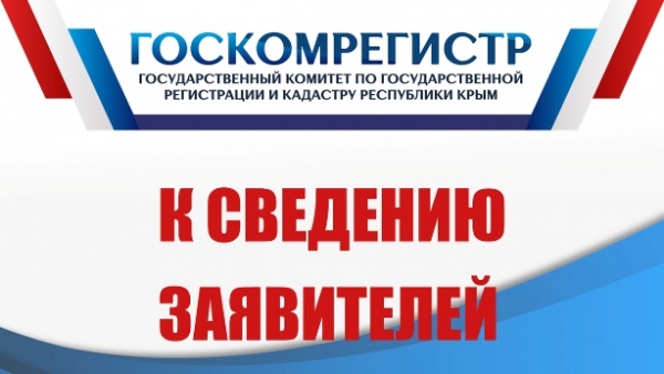 С 2019 года нежилые здания на садовых участках признают садовыми домами, а объекты с назначением «жилое» - жилыми домами