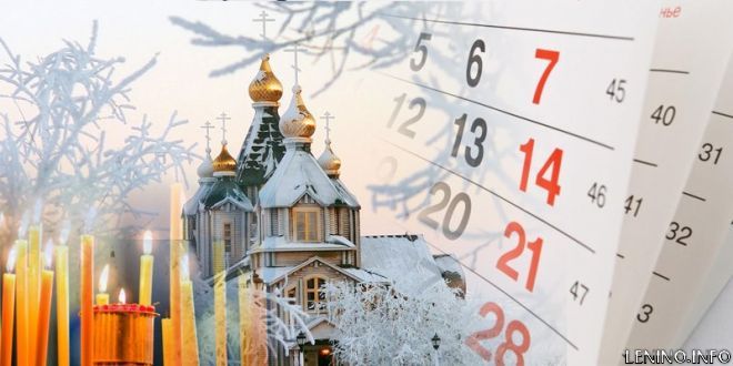 Рождественский пост 2013: календарь блюд