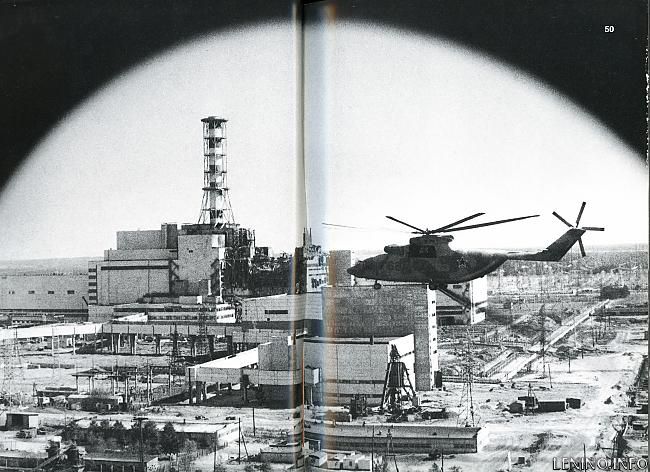 14 декабря - День чествования участников ликвидации последствий аварии на Чернобыльской АЭС