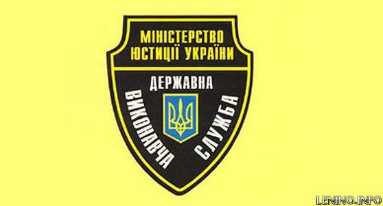 Сегодня День сотрудника государственной исполнительной службы Украины
