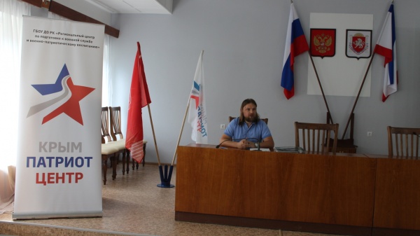 В Администрации Ленинского района состоялось совещание по вопросам военно-патриотического воспитания молодежи