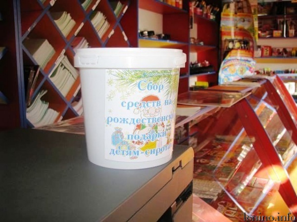 «Шкодник» — центральный рынок