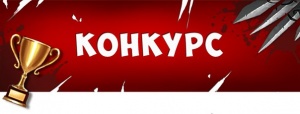Прокуратурой Ленинского района совместно с ОМВД России по Ленинскому району проводится конкурс «на лучшие материалы СМИ по профилактике и борьбе с преступностью»