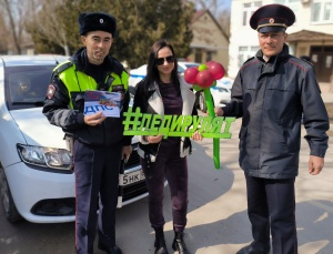 ​Госавтоинспекция Ленинского района поздравила прекрасных автоледи с наступающим 8 марта