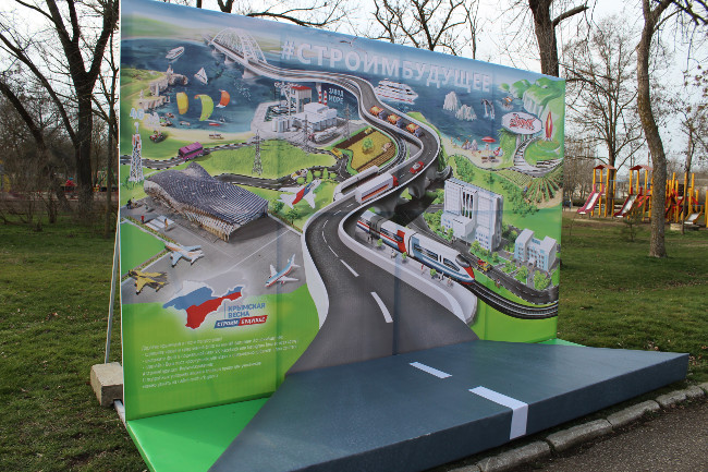 Ленино Ленинского района открылась фотовыставка, приуроченная к празднованию Дня Общекрымского референдума 2014 года и Дня воссоединения Крыма с Россией