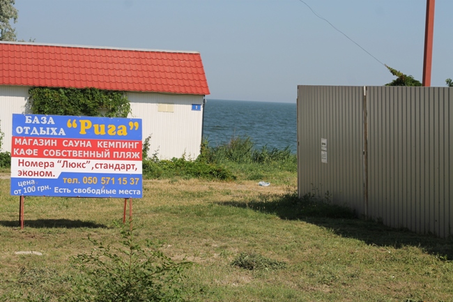 проверка пляжа в Ленинском районе