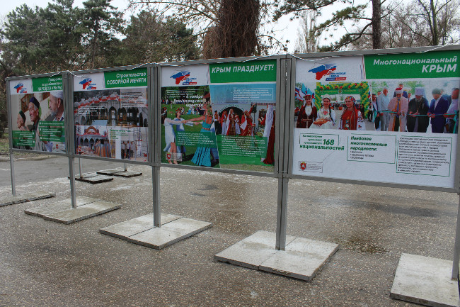 Третий цикл фотовыставки «Крымская весна. Строим будущее» проходит под девизом «Несмотря ни на что»