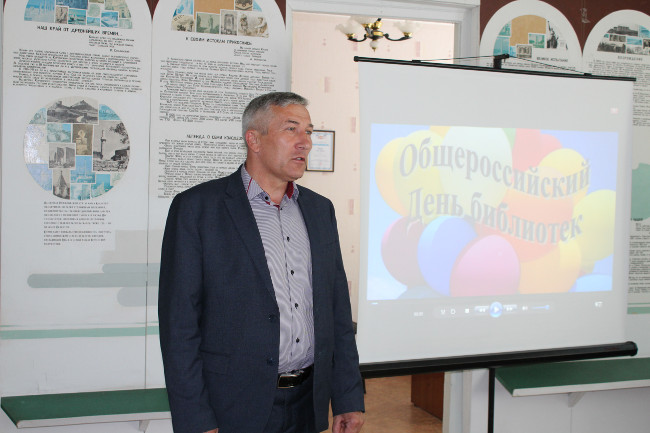 В Ленинской центральной районной библиотеке состоялось торжественное мероприятие, посвященное Общероссийскому Дню библиотек
