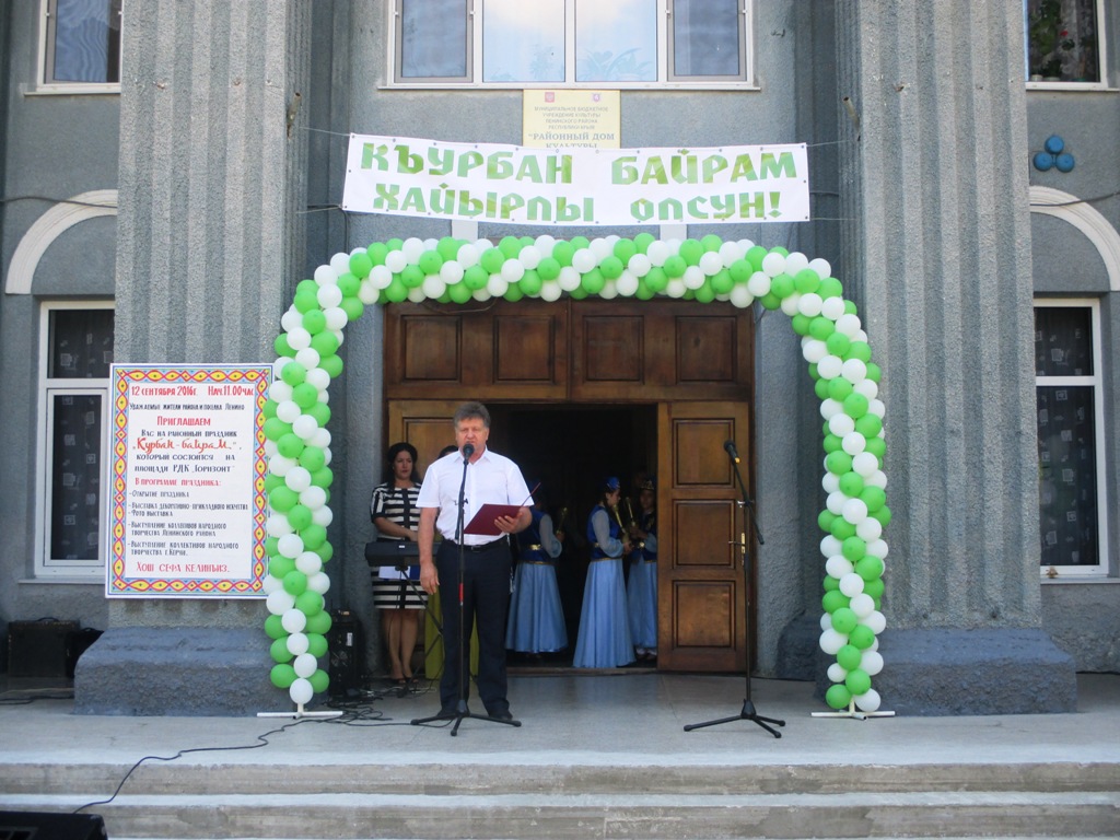 В Ленинском районе отпраздновали религиозный мусульманский праздник Курбан-байрам