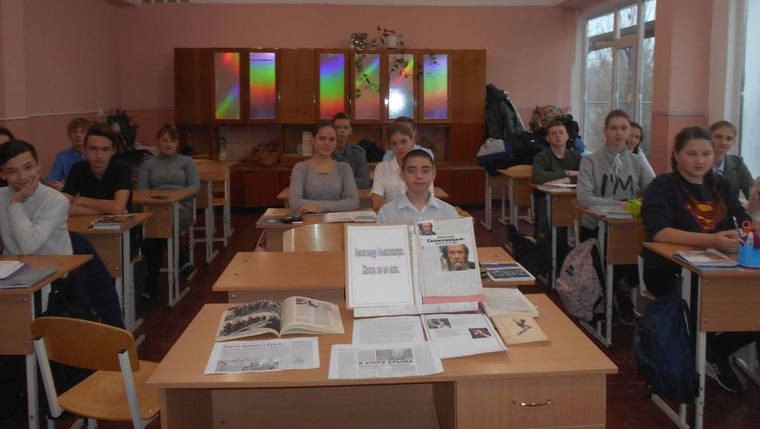 В Ленинской районной библиотеке проведён литературный час «Александр Солженицын: эпоха и личность»