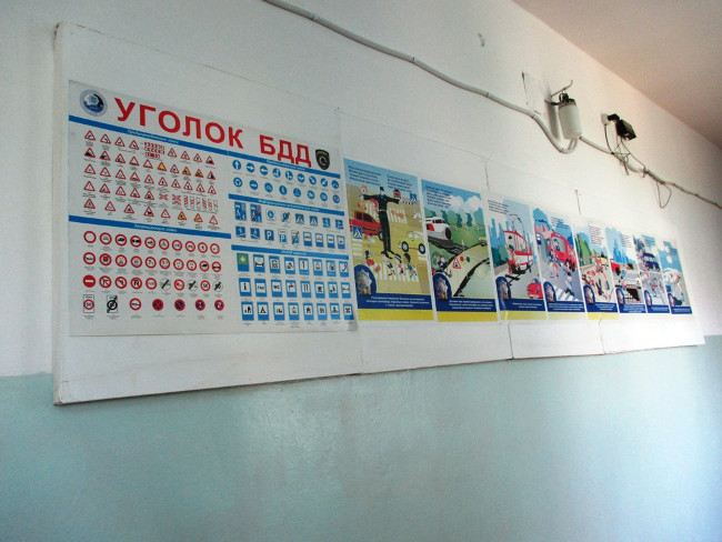 Александр Мачусский посетил школу в селе Калиновка Ленинского района