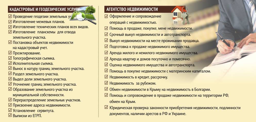 Юридический центр пгт Ленино