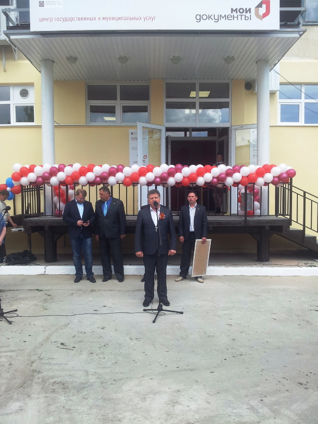 в Ленинском районе прошло торжественное открытие Многофункционального центра