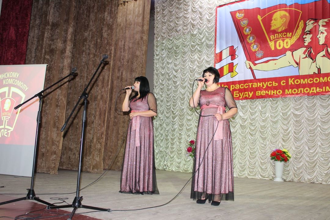В посёлке Ленино прошло торжественное собрание, посвященное 100-летию ВЛКСМ