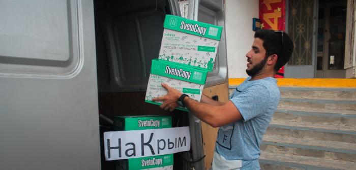 Молодые анапчане помогли жителям Крыма