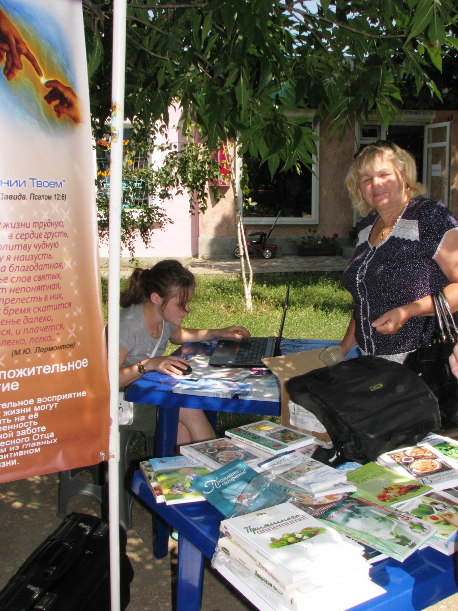 Как прошла выставка здоровья в пгт. Ленино