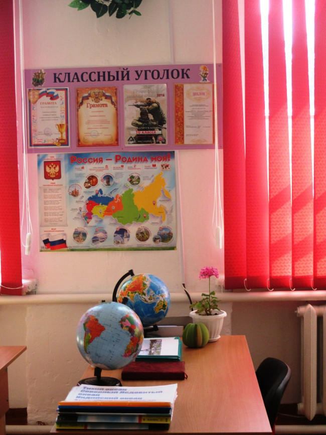 Александр Мачусский посетил школу в селе Калиновка Ленинского района