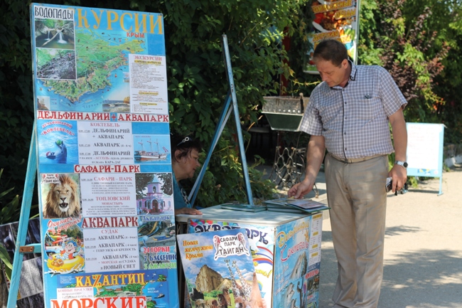 проверка пляжа в Ленинском районе