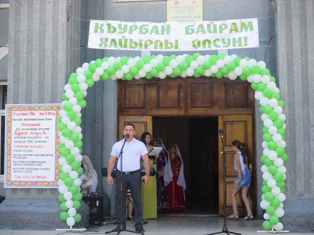 В Ленинском районе отпраздновали религиозный мусульманский праздник Курбан-байрам