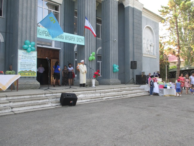 Курбан-байрам