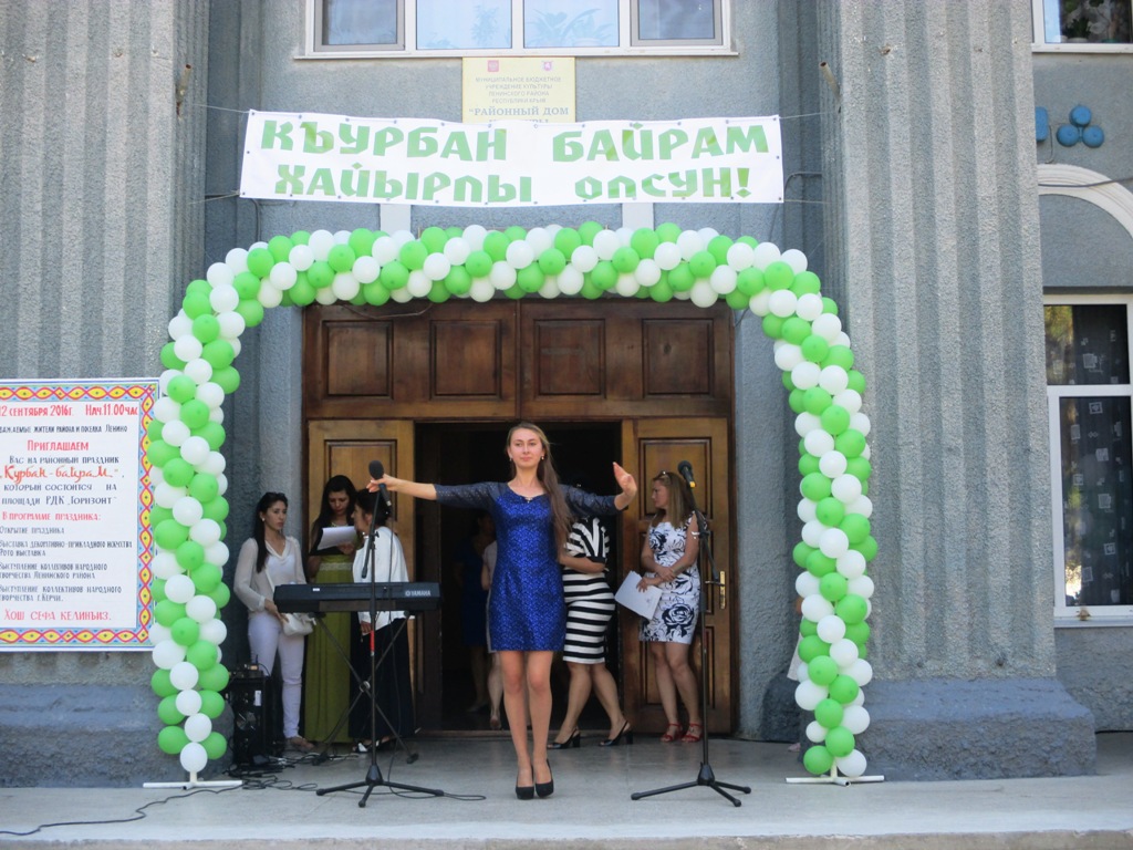 В Ленинском районе отпраздновали религиозный мусульманский праздник Курбан-байрам