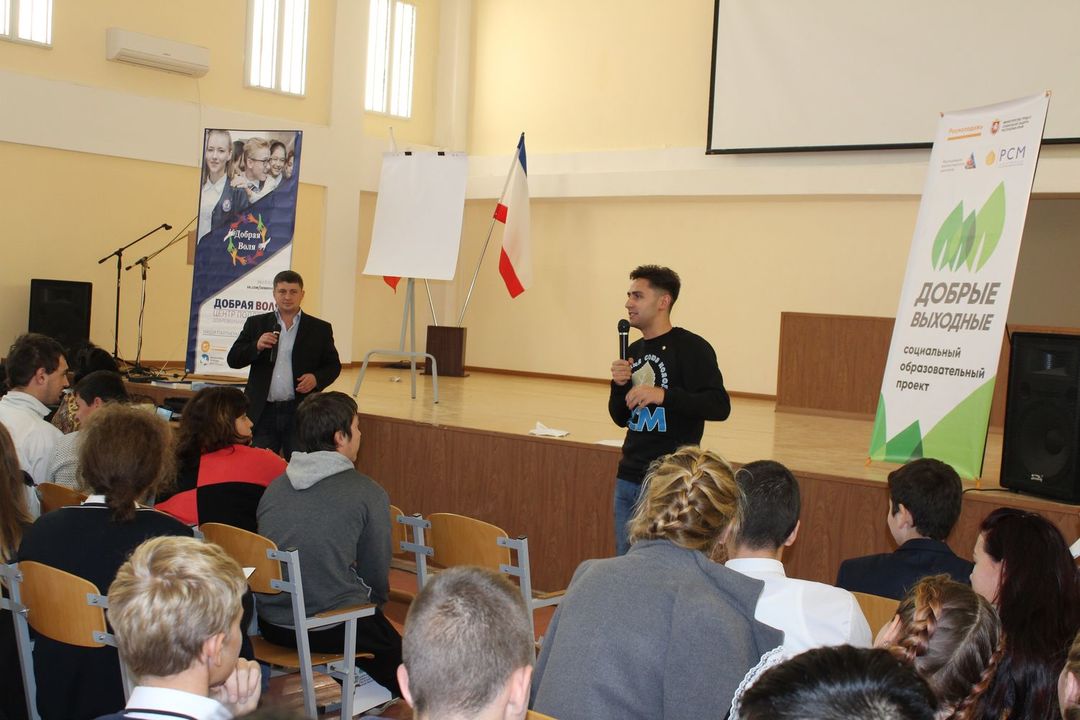 «Добрые выходные» в Ленинском районе