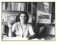 Крапивина Прасковья Захаровна